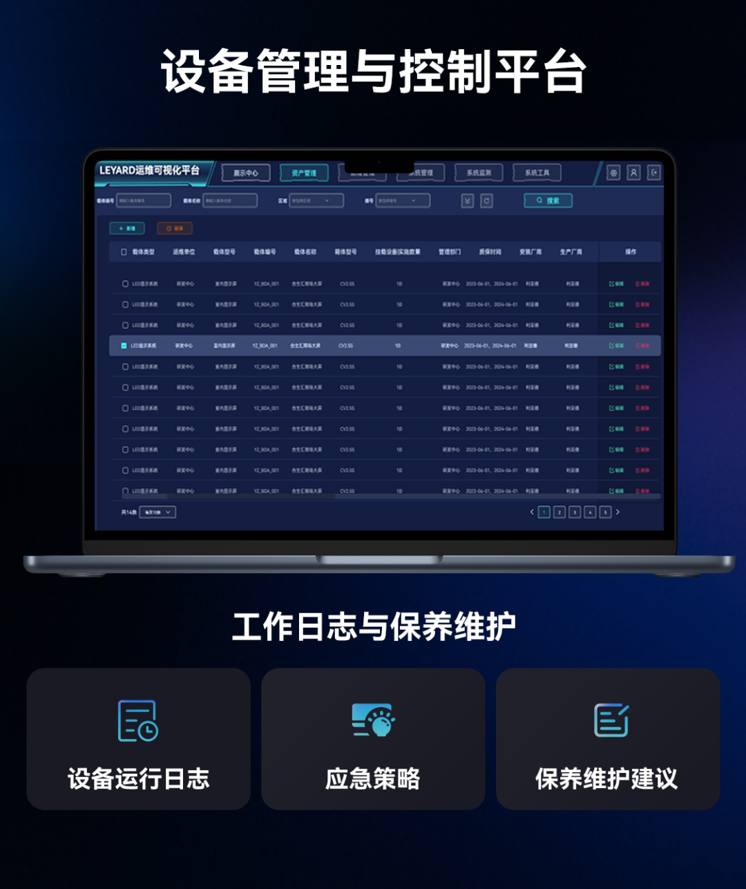 必赢亚洲·bwin(中国区)官方网站