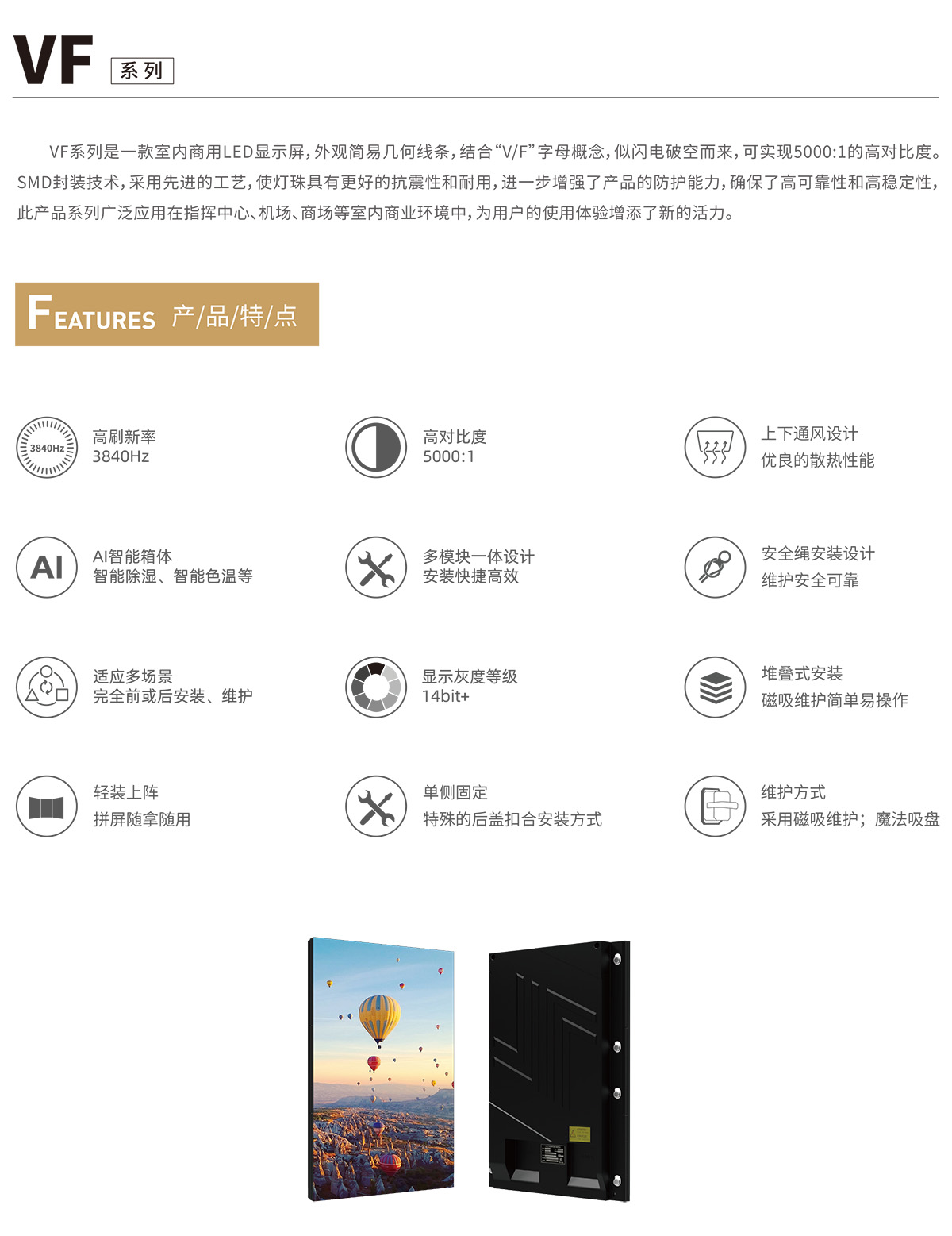 必赢亚洲VF系列