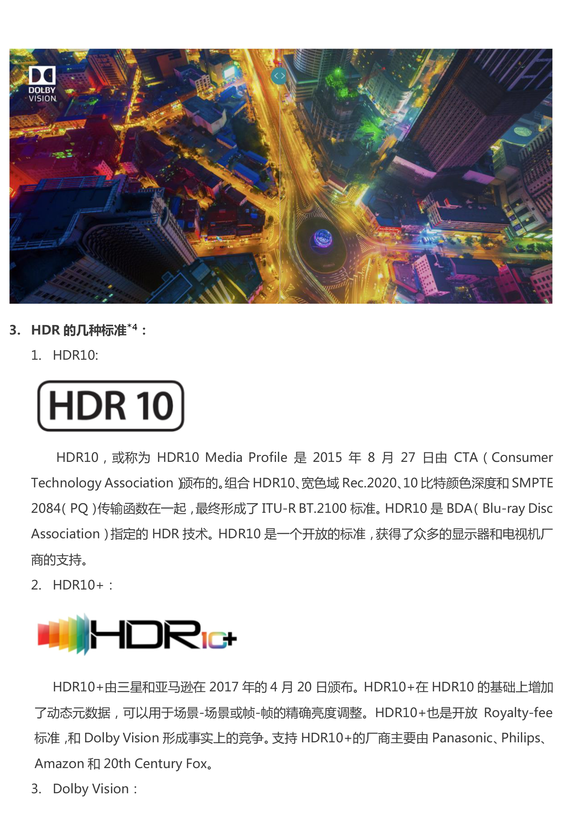 必赢亚洲·bwin(中国区)官方网站