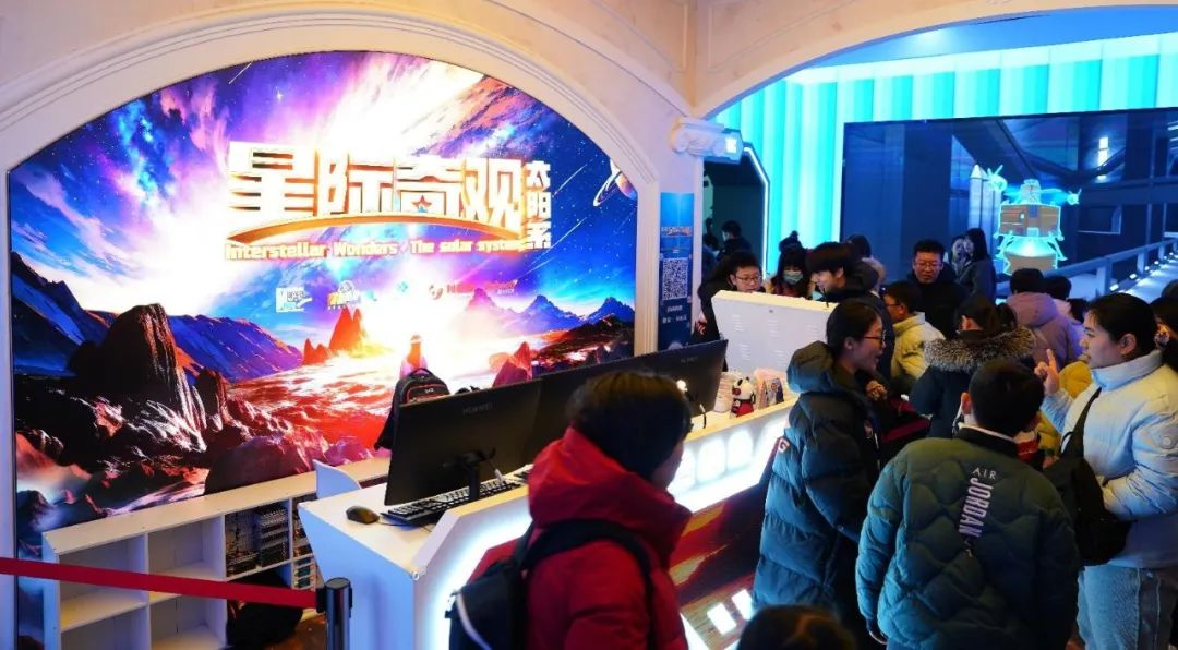 VR大空间 | 必赢亚洲·德火科技携手新华网、北京天文馆打造宇宙探索新体验