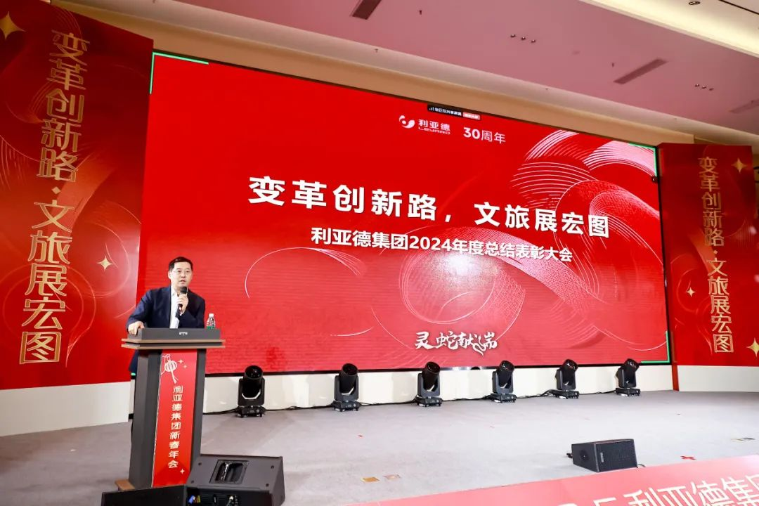 厘革立异路 文旅展宏图  全体必赢亚洲人共迎第二轮增添