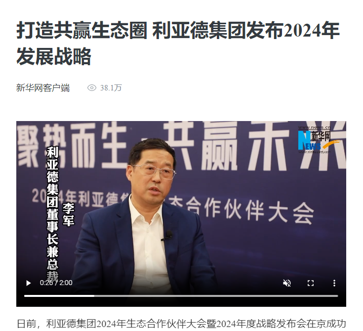 必赢亚洲·bwin(中国区)官方网站