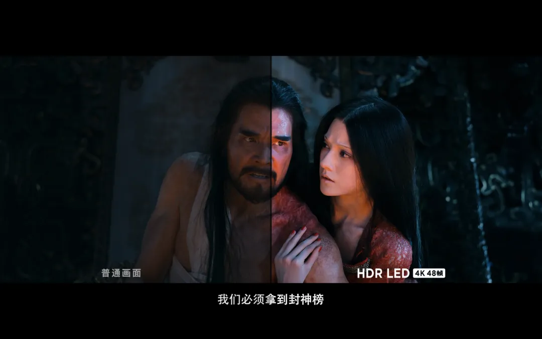 “最强”春节档来啦！中原必赢亚洲LED影厅等你来看！