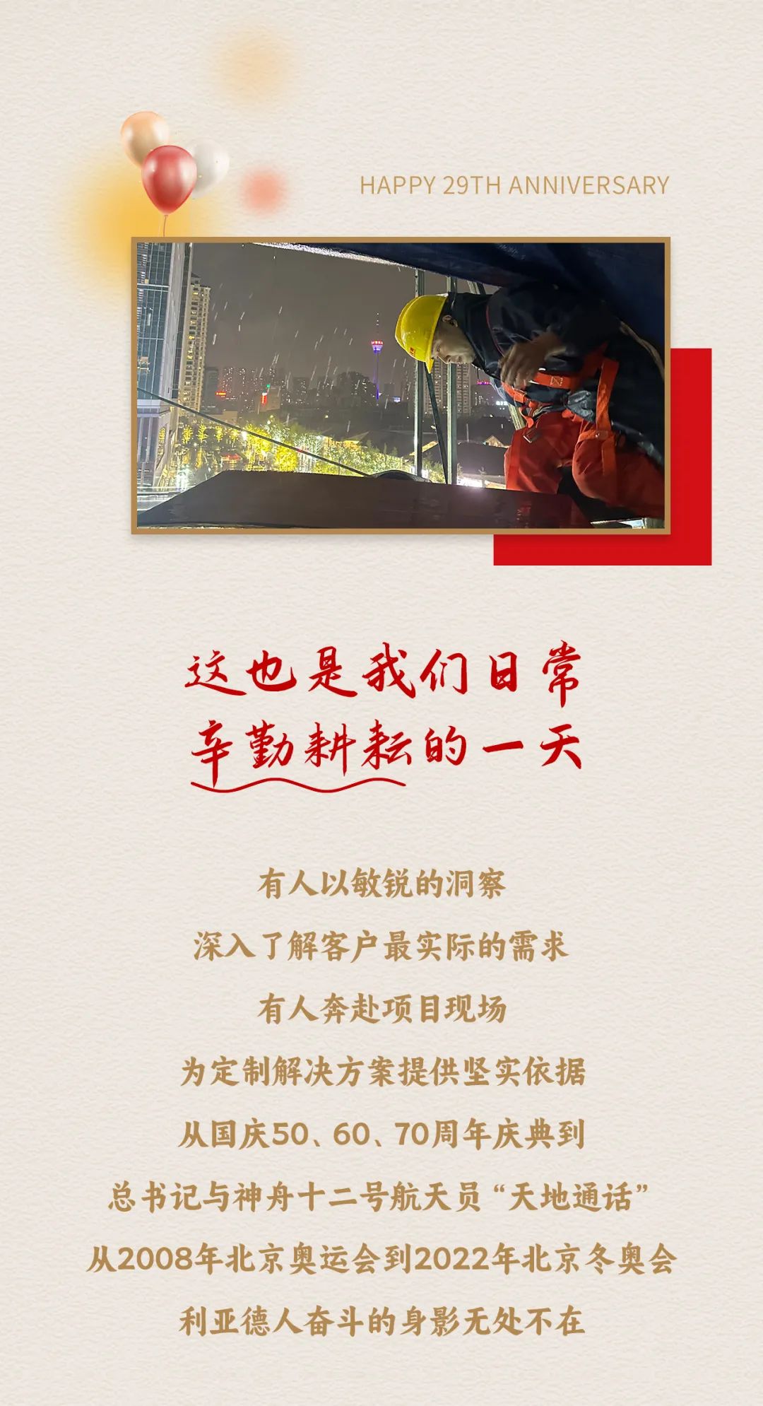 必赢亚洲·bwin(中国区)官方网站