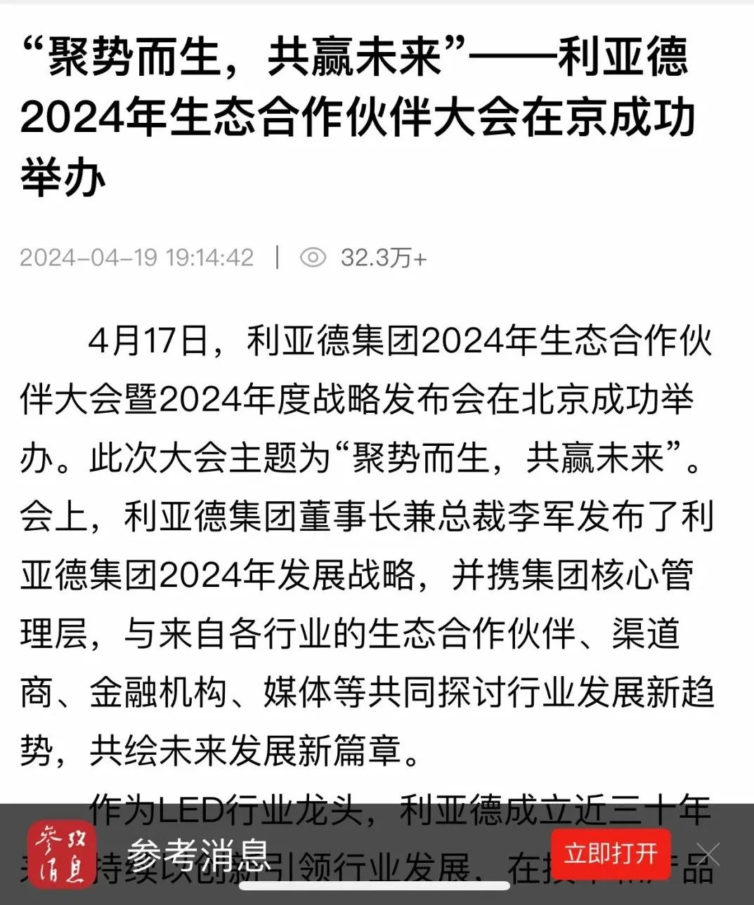 必赢亚洲·bwin(中国区)官方网站