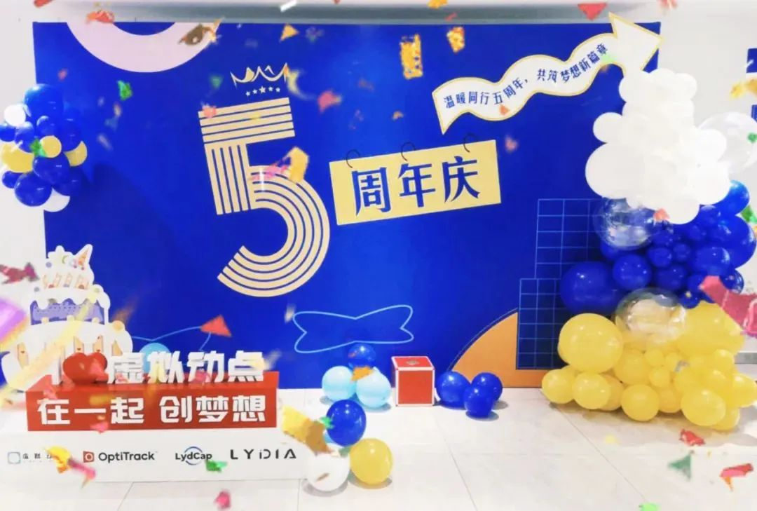 必赢亚洲虚拟动点五周年：科技立异与赋能千行百业的生长轨迹