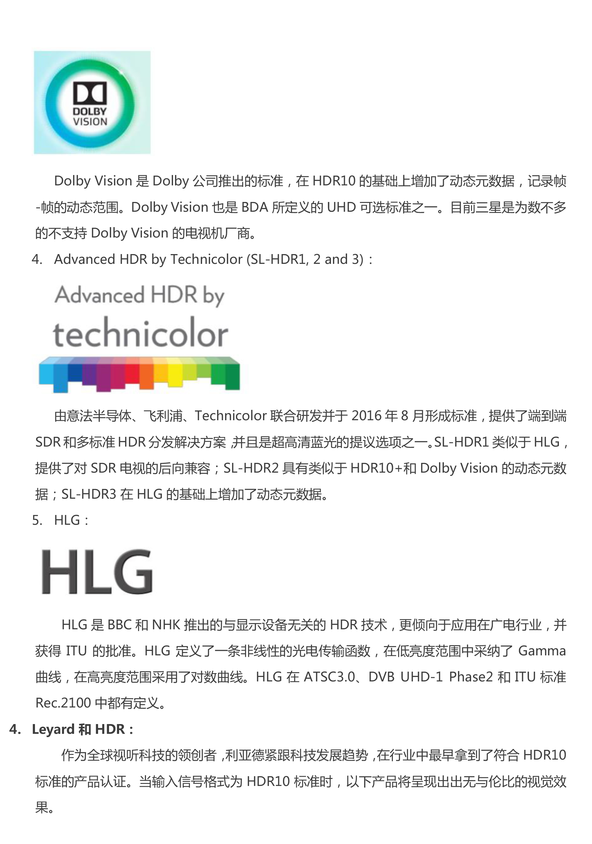必赢亚洲·bwin(中国区)官方网站