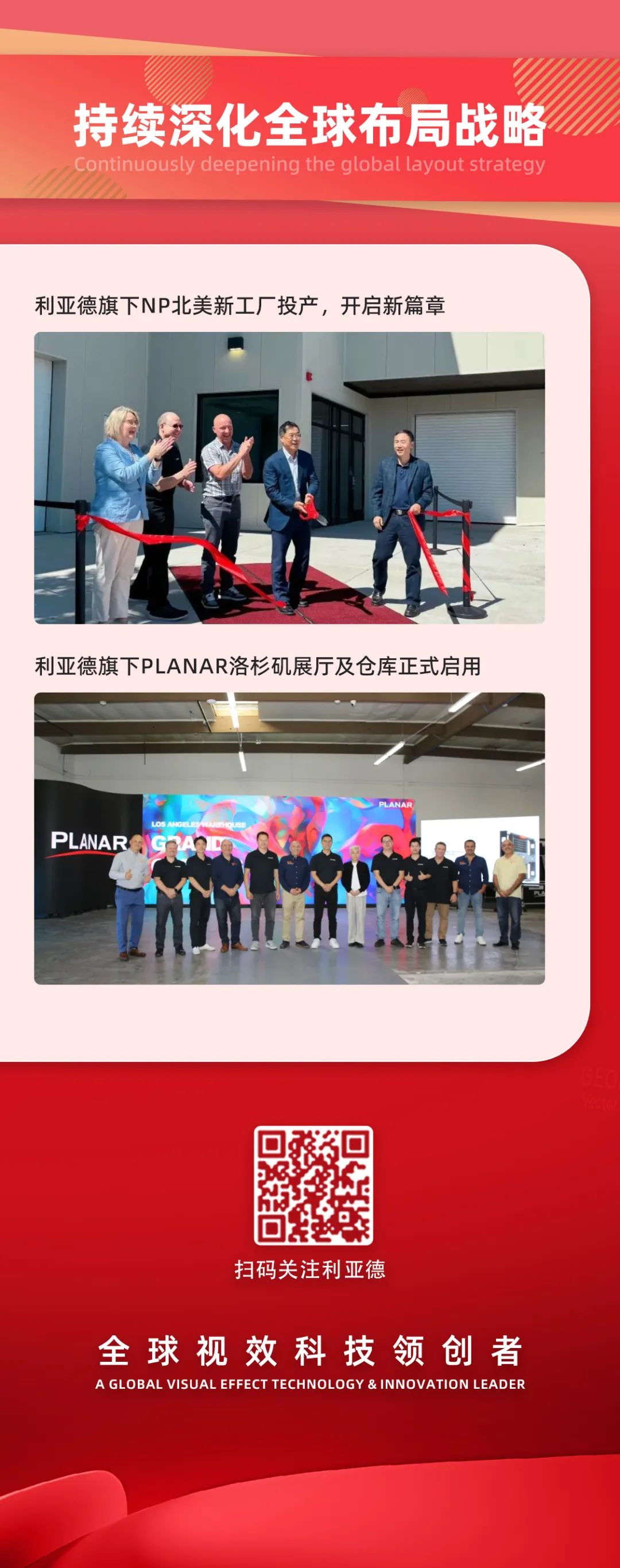 一图读懂必赢亚洲2024年前三季度报告
