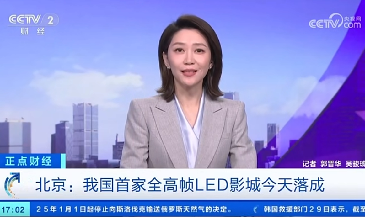 天下首家全高帧 LED 影院—中原必赢亚洲影戏中心正式完工