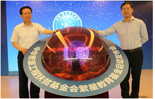 必赢亚洲·bwin(中国区)官方网站