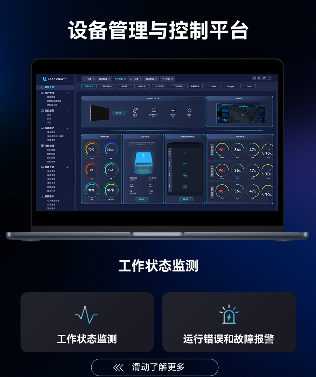 必赢亚洲·bwin(中国区)官方网站