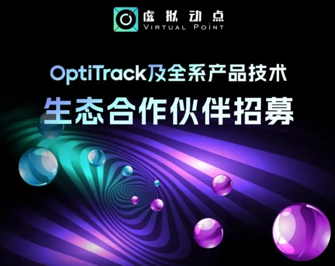 必赢亚洲虚拟动点五周年：科技立异与赋能千行百业的生长轨迹