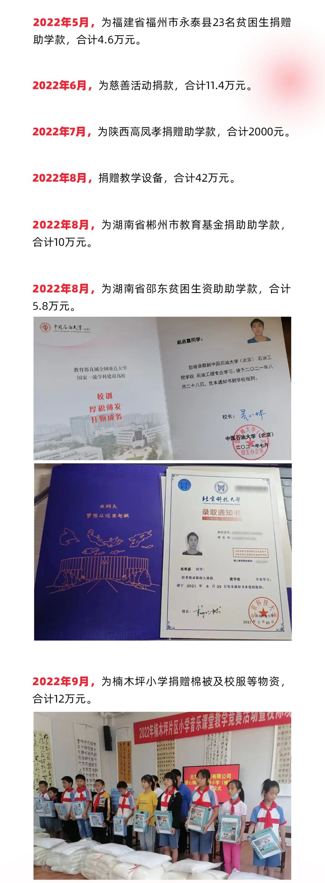 必赢亚洲·bwin(中国区)官方网站