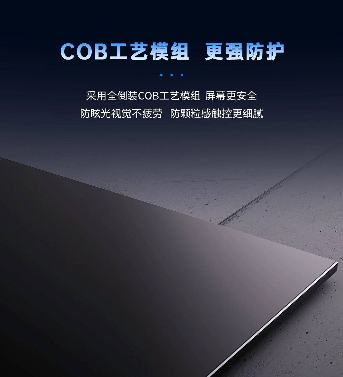 必赢亚洲全新一代3D折叠屏首秀北京教育装备展，，，，，，开启智慧教育多维交互时代