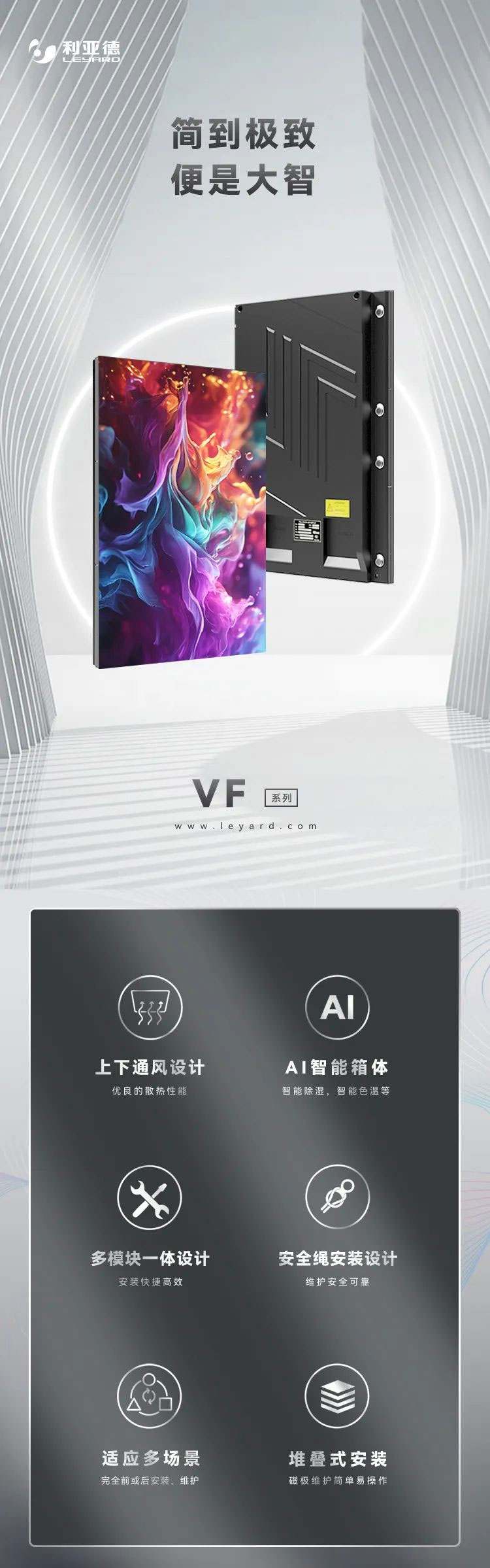 必赢亚洲VF系列产品