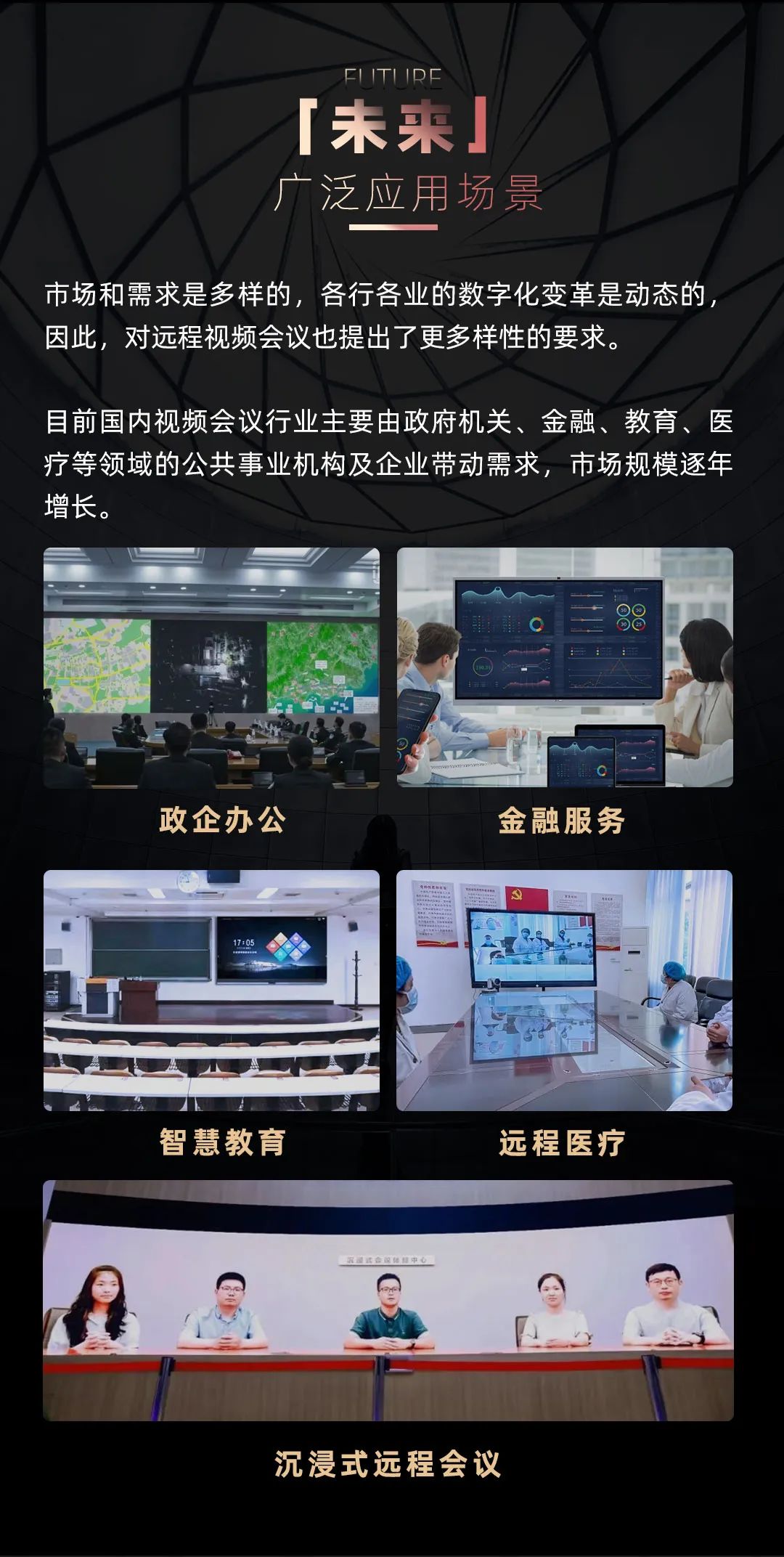 必赢亚洲 Leyard LED一体机的宿世今生