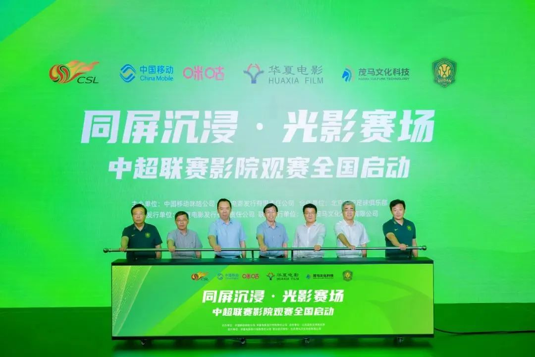 战略相助官宣！以“影院+体育”引领消耗新场景，，，，开启影院空间体验新突破