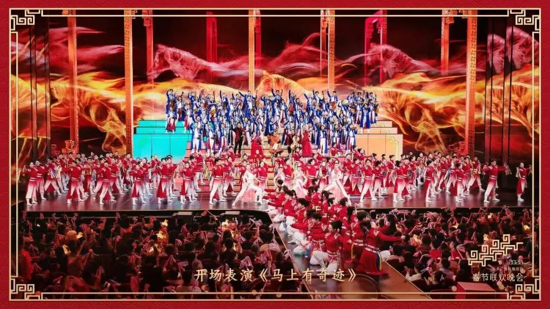 骐骥纵横奔跑，，，，，，27载携手偕行！必赢亚洲护航2026总台春晚