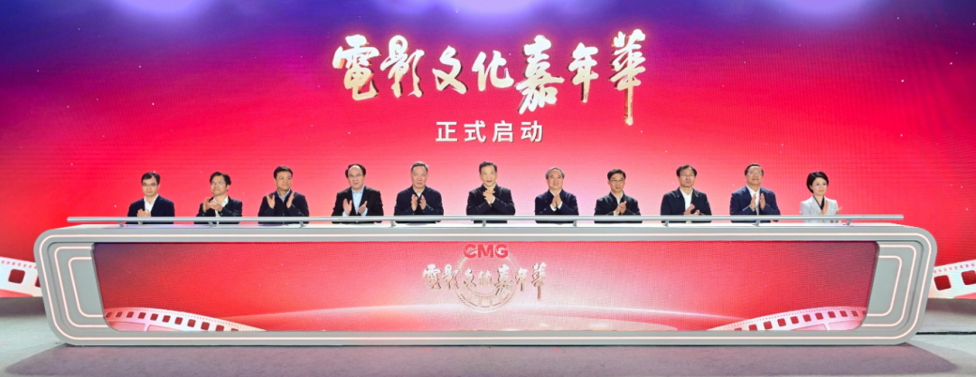 中原必赢亚洲焕影岛荣膺行业规范殊荣！亮相总台影戏文化嘉年华
